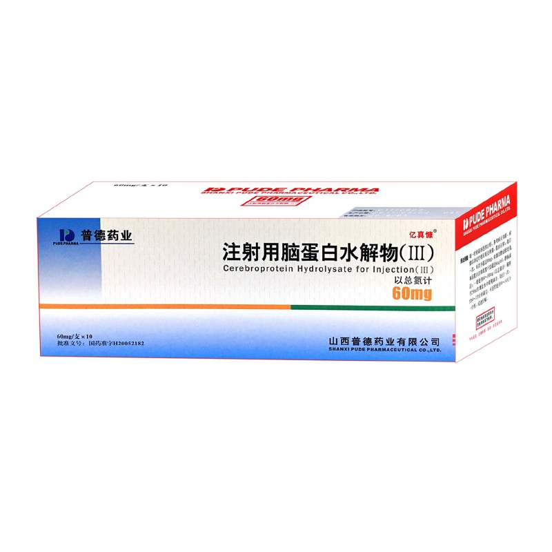 注射用脑蛋白水解物 (亿真慷) 注射用脑蛋白水解物