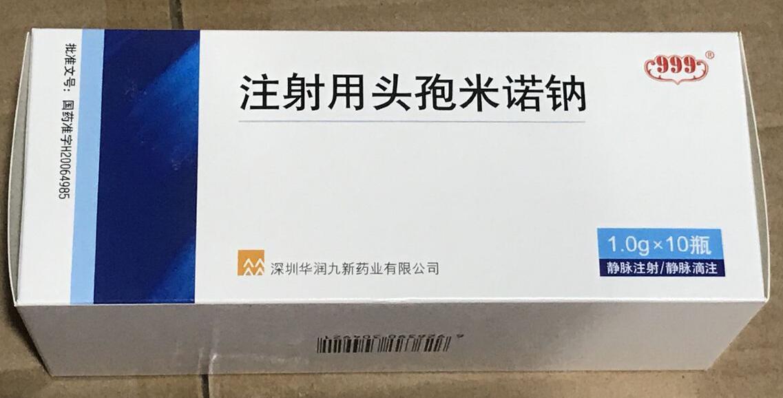 注射用头孢米诺钠 注射用头孢米诺钠