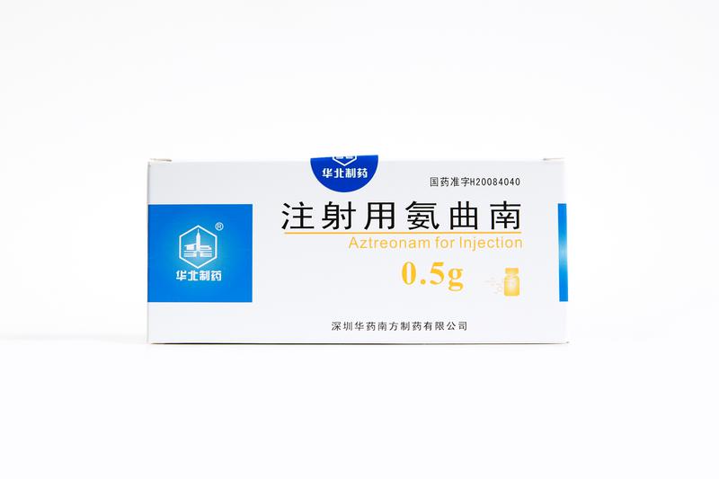 注射用氨曲南 注射用氨曲南