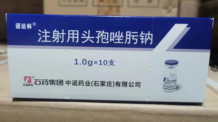 注射用头孢唑肟钠 注射用头孢唑肟钠