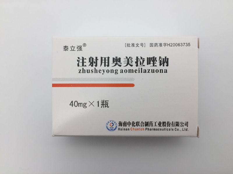 注射用奥美拉唑钠 注射用奥美拉唑钠