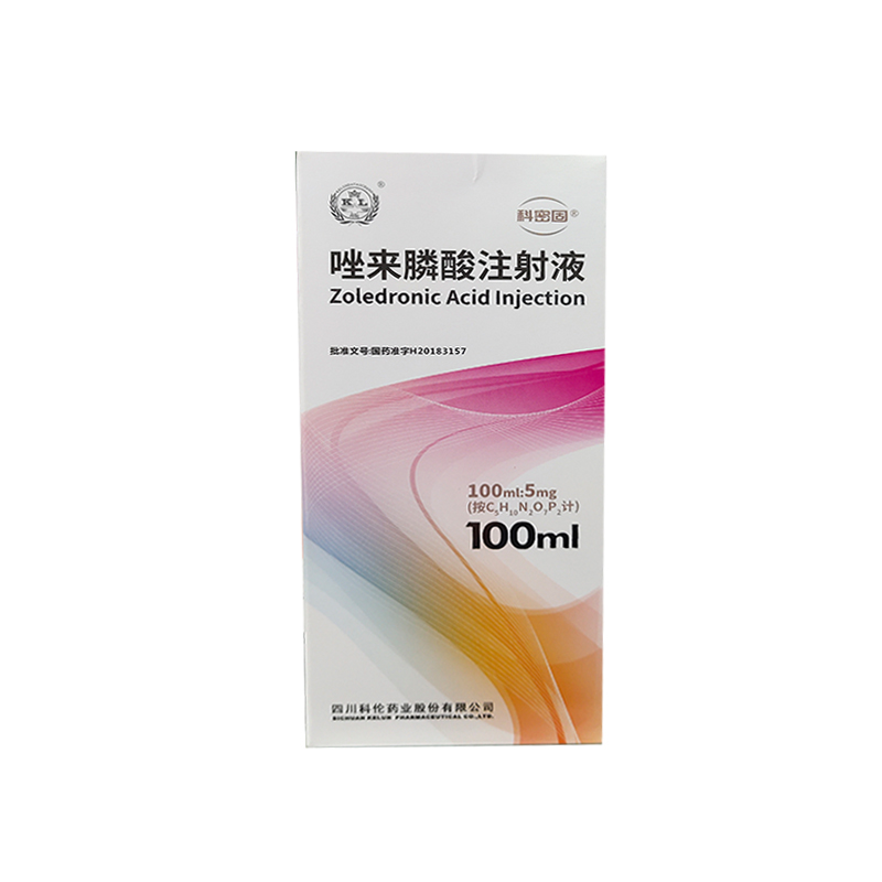 唑来膦酸注射液 (科密固) 唑来膦酸注射液
