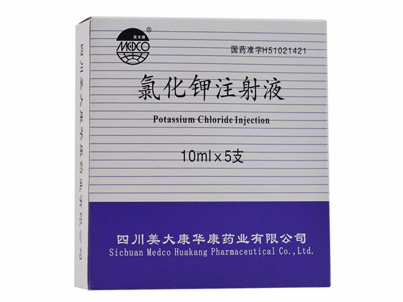 氯化钾注射液 氯化钾注射液