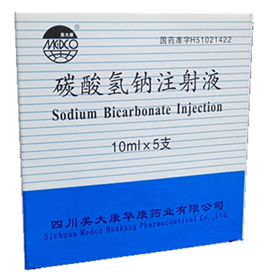 碳酸氢钠注射液 碳酸氢钠注射液