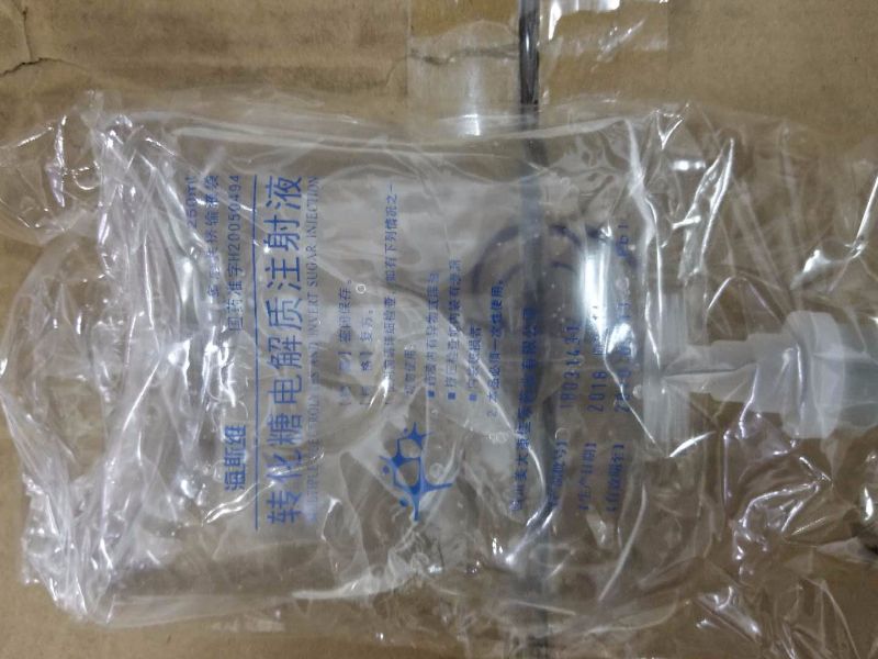 转化糖注射液 (耐能) 转化糖注射液