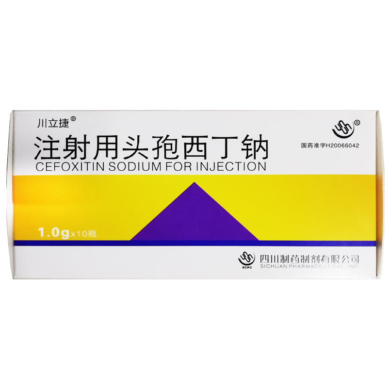 注射用头孢西丁钠 (川立捷) 注射用头孢西丁钠
