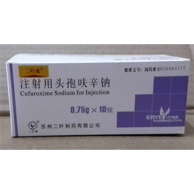 注射用头孢呋辛钠 注射用头孢呋辛钠