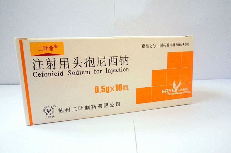 注射用头孢尼西钠 (二叶希) 注射用头孢尼西钠
