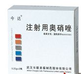 注射用奥硝唑 (今达) 注射用奥硝唑 