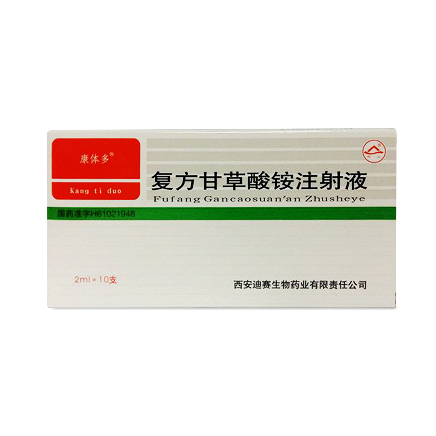 复方甘草酸铵注射液 (康体多) 复方甘草酸铵注射液