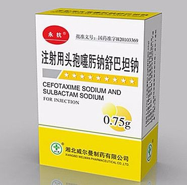 注射用头孢噻肟钠舒巴坦钠 注射用头孢噻肟钠舒巴坦钠