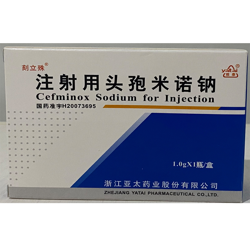 注射用头孢米诺钠 注射用头孢米诺钠