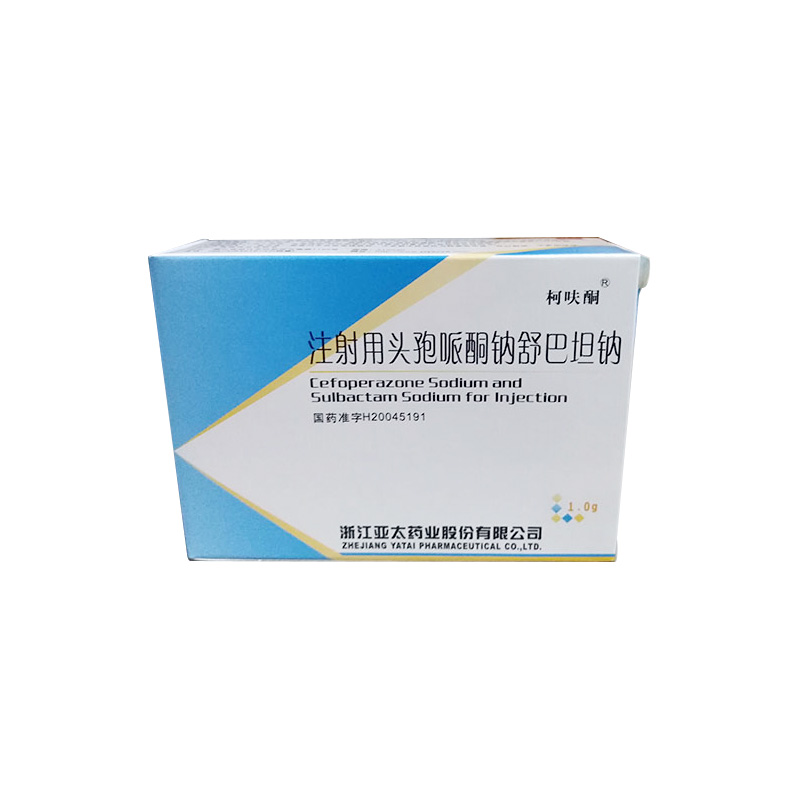 注射用头孢哌酮钠舒巴坦钠 注射用头孢哌酮钠舒巴坦钠