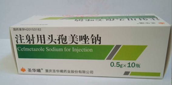 注射用头孢美唑钠 注射用头孢美唑钠