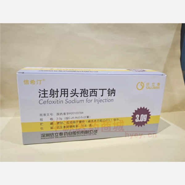 注射用头孢西丁钠 注射用头孢西丁钠