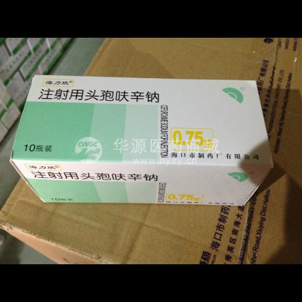 注射用头孢呋辛钠 注射用头孢呋辛钠