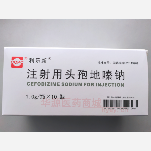 注射用头孢地嗪钠 注射用头孢地嗪钠
