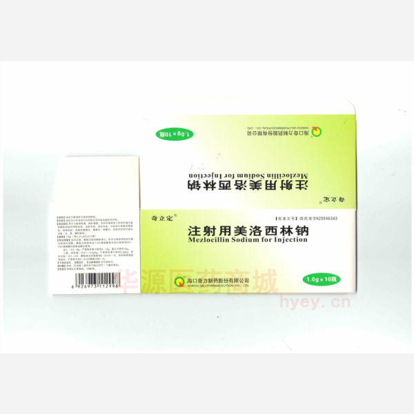 注射用美洛西林钠 注射用美洛西林钠