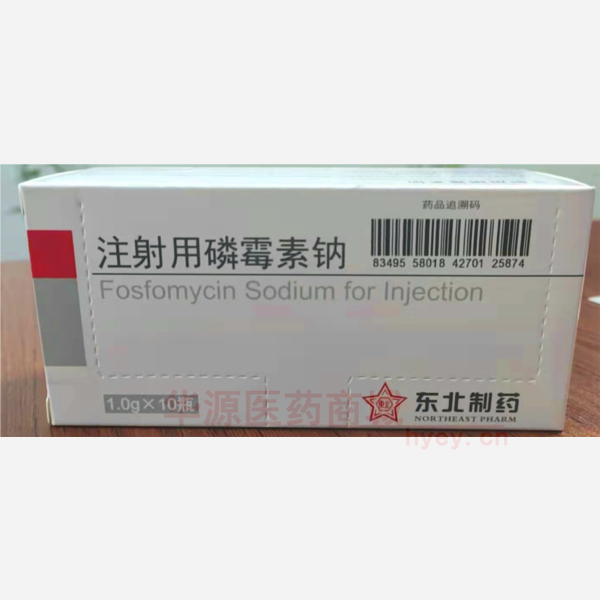 注射用磷霉素钠 注射用磷霉素钠