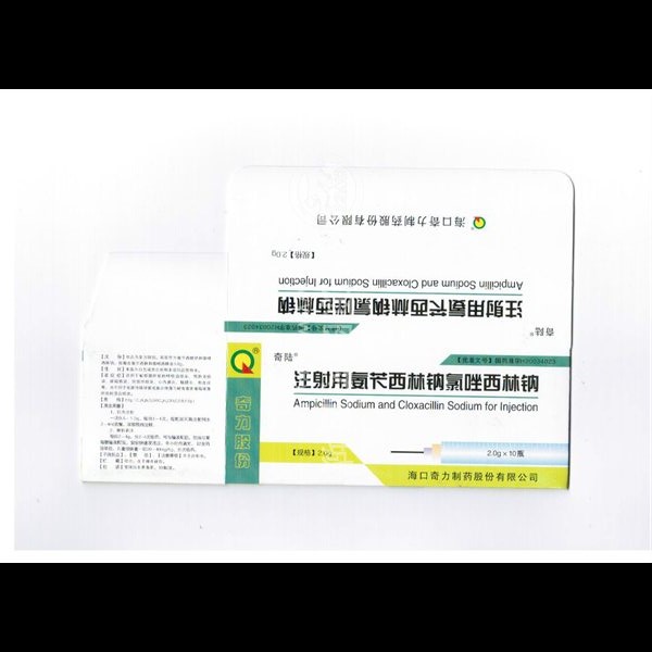 注射用氨苄西林钠氯唑西林钠 注射用氨苄西林钠氯唑西林钠