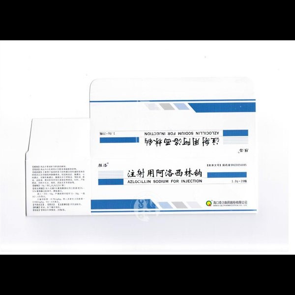 注射用阿洛西林钠 注射用阿洛西林钠
