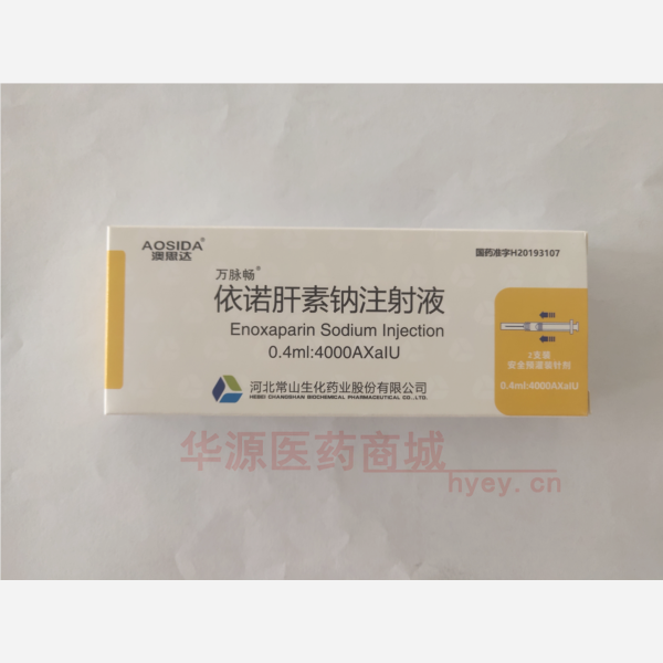 依诺肝素钠注射液 依诺肝素钠注射液