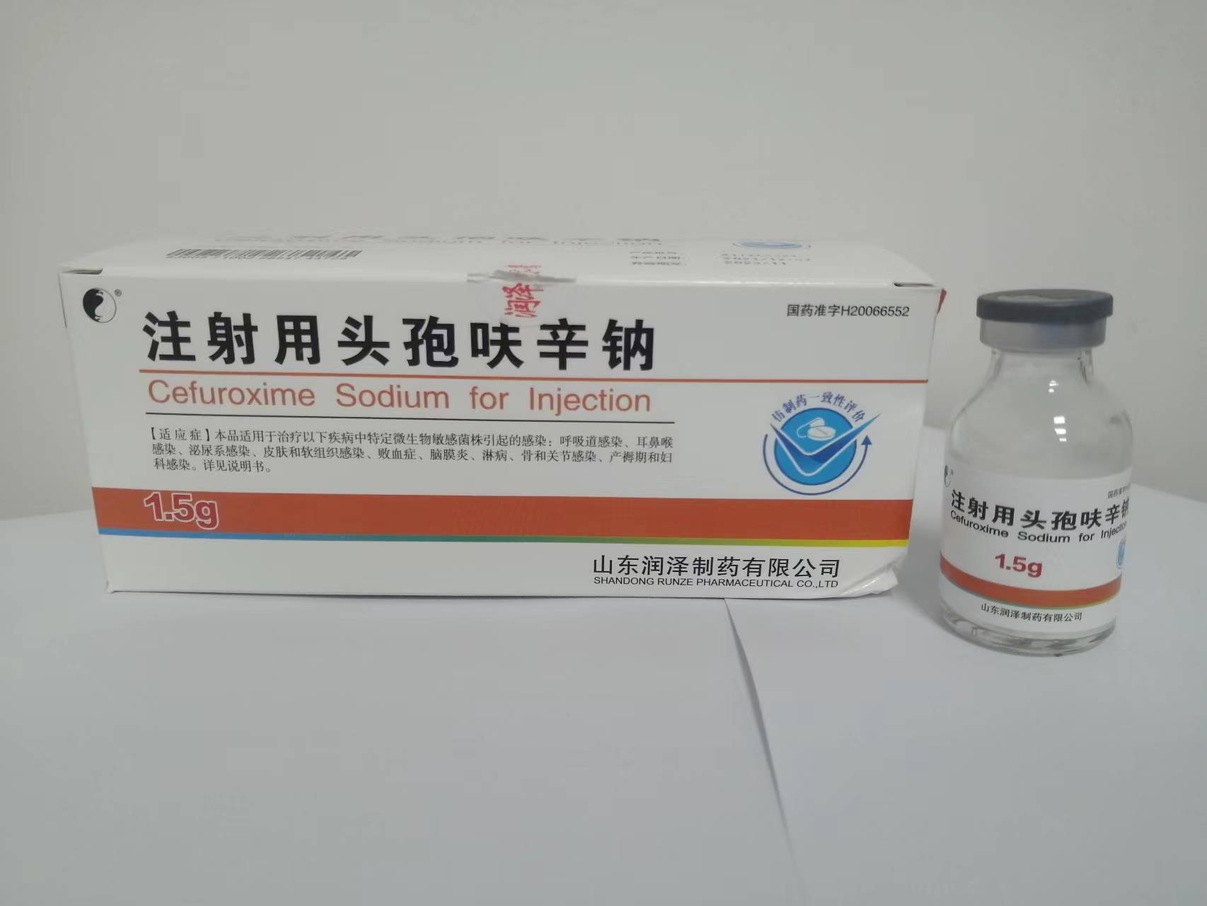 注射用头孢呋辛钠 注射用头孢呋辛钠
