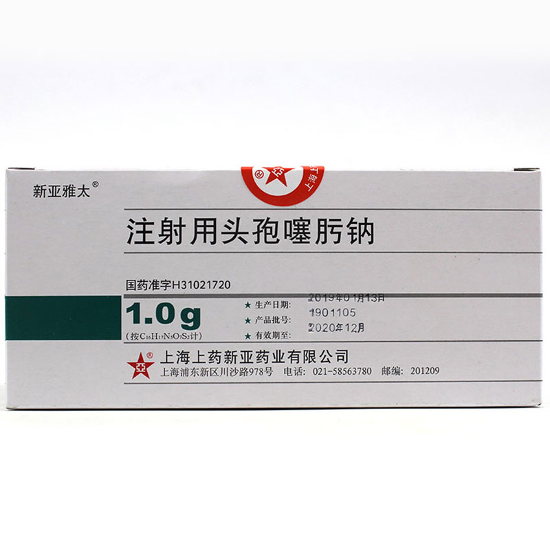 注射用头孢噻肟钠 注射用头孢噻肟钠
